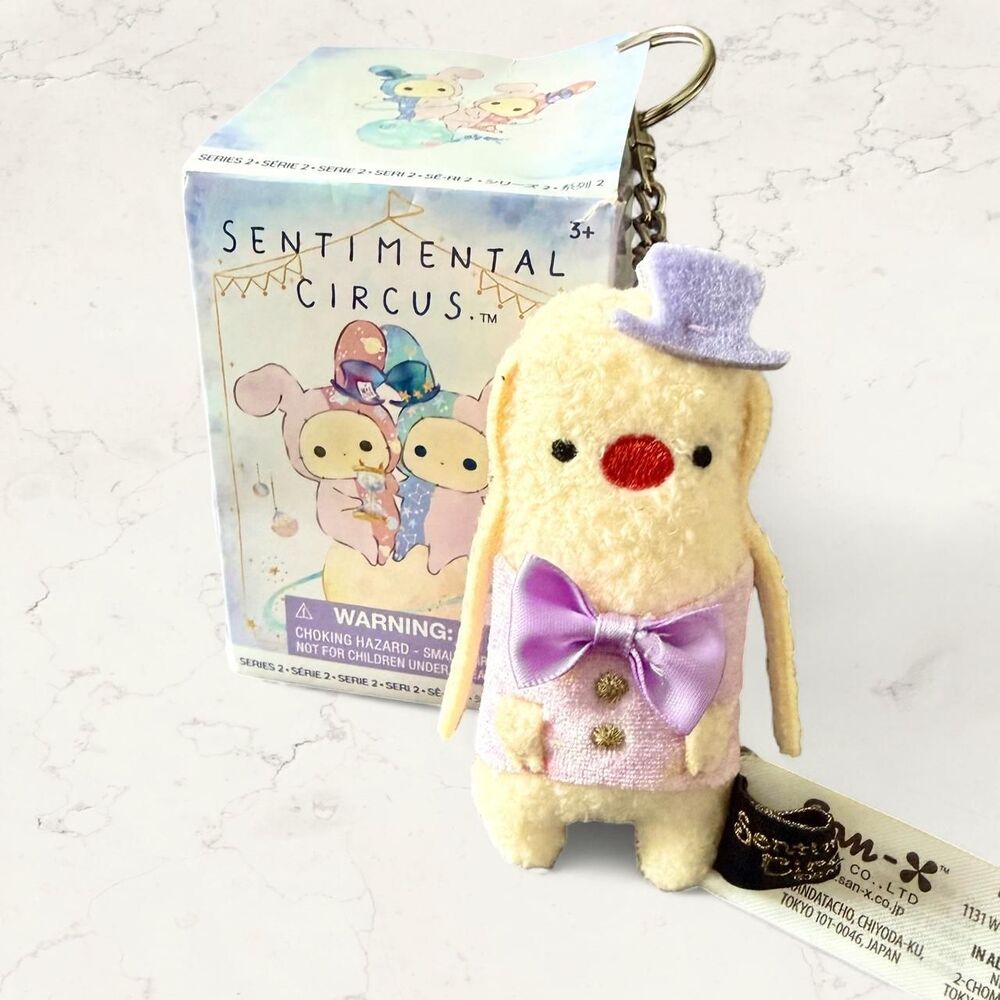 San-X Sentimental Circus ToTo Galaxy Blind Box Plush Bag Keychain NWT Open Box
